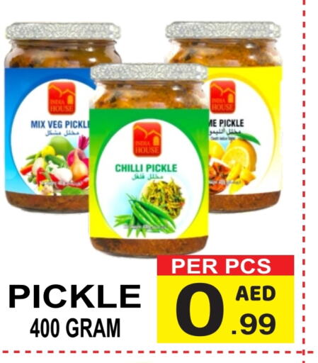  Pickle  in Friday Center in UAE - Dubai