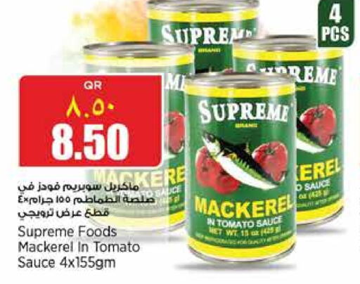    in Retail Mart in Qatar - Al Wakra