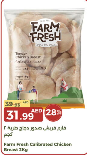 FARM FRESH Chicken Breast  in Emirates Co-Operative Society in UAE - Dubai