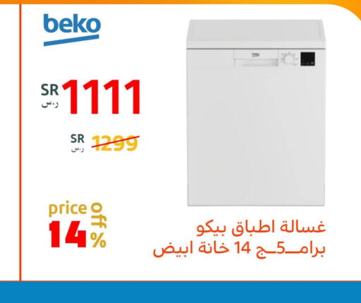 BEKO