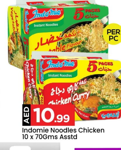 INDOMIE Noodles  in Mark & Save Value Retail in UAE - Sharjah / Ajman