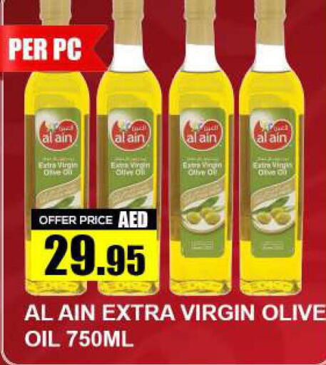 AL AIN Virgin Olive Oil  in Quick Supermarket in UAE - Dubai