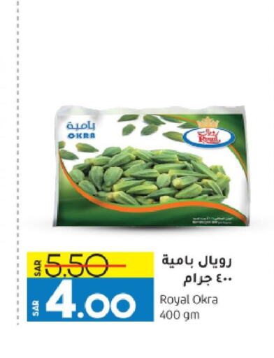    in Doha Central Supermarkets in KSA, Saudi Arabia, Saudi - Dammam