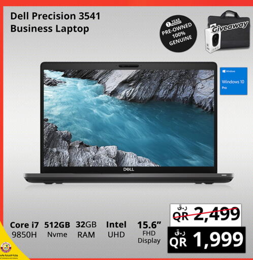 DELL Laptop  in Prestige Computers in Qatar - Al-Shahaniya