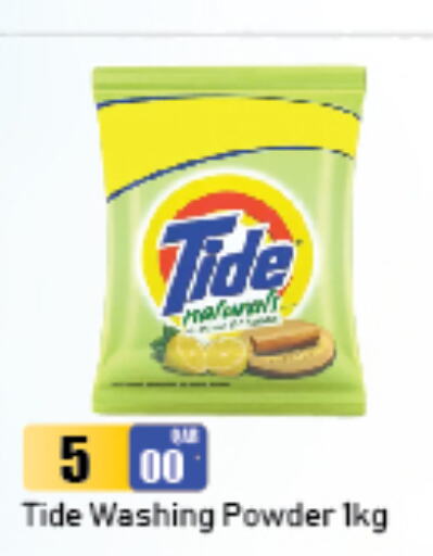 TIDE