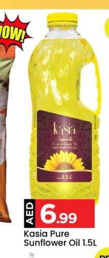 KASIA Sunflower Oil  in Mark & Save Value Retail in UAE - Sharjah / Ajman