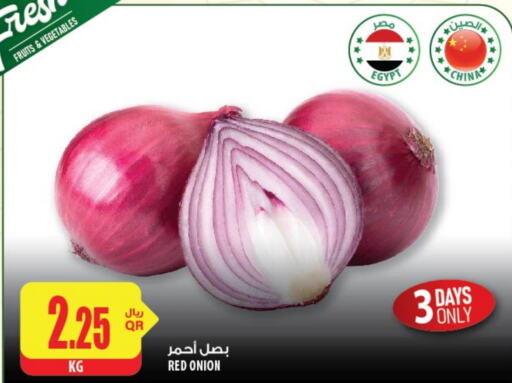  Onion  in Al Meera in Qatar - Umm Salal