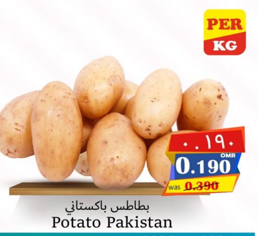  Potato  in Al Muzn Shopping Center in Oman - Muscat