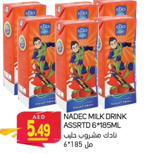 NADEC Flavoured Milk  in Souk Al Mubarak Hypermarket in UAE - Sharjah / Ajman