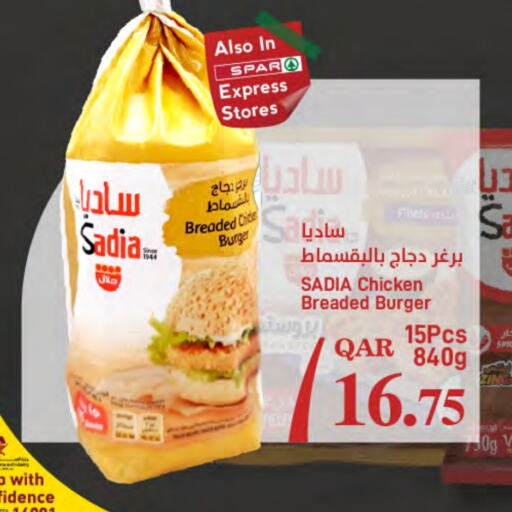 SADIA Chicken Burger  in SPAR in Qatar - Al Daayen