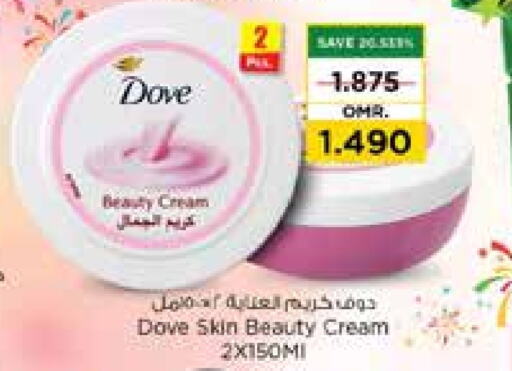 DOVE Face Cream  in Nesto Hyper Market   in Oman - Muscat