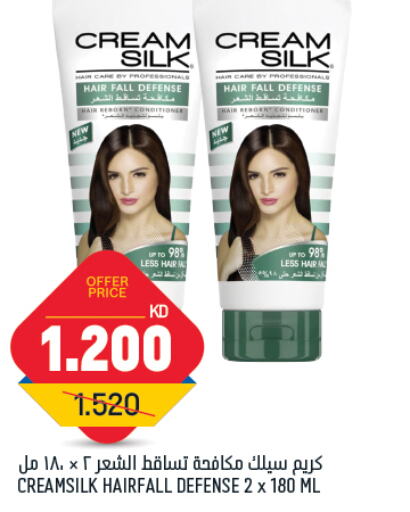 CREAM SILK Hair Cream  in Oncost in Kuwait - Kuwait City