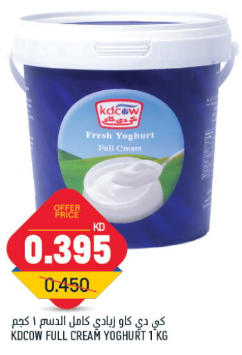 KD COW Yoghurt  in Oncost in Kuwait - Kuwait City