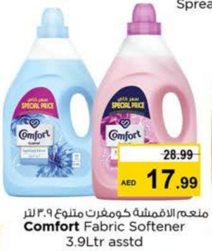 COMFORT Softener  in Nesto Hypermarket in UAE - Sharjah / Ajman