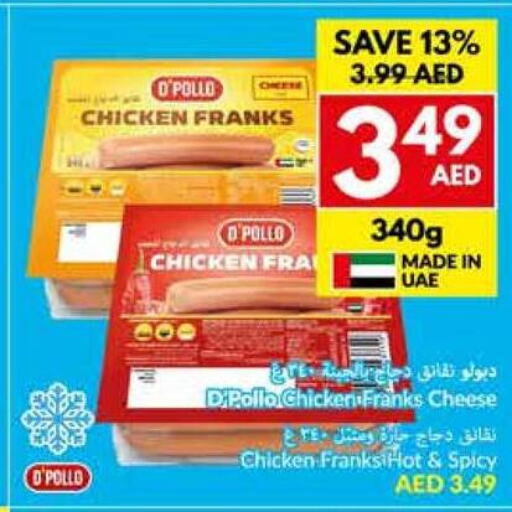  Chicken Franks  in Viva Supermarket in UAE - Dubai