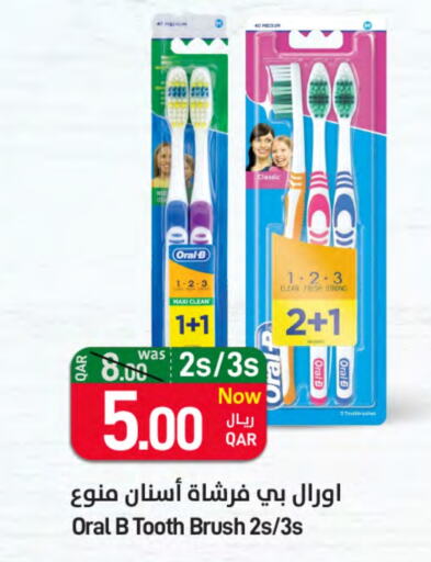 ORAL-B Toothbrush  in SPAR in Qatar - Al Rayyan