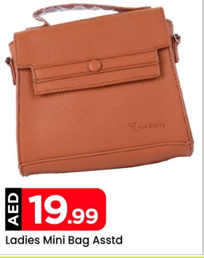  Ladies Bag  in Mark & Save Value Retail in UAE - Dubai