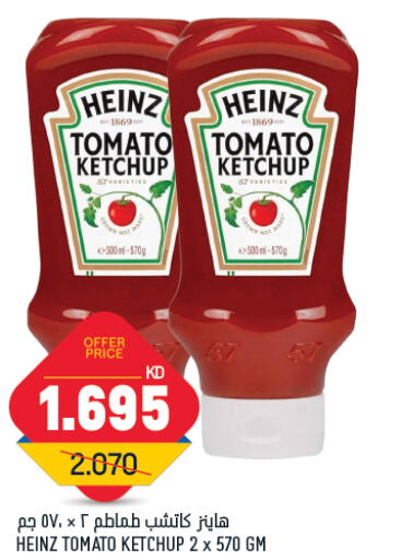 HEINZ Tomato Ketchup  in Oncost in Kuwait - Kuwait City