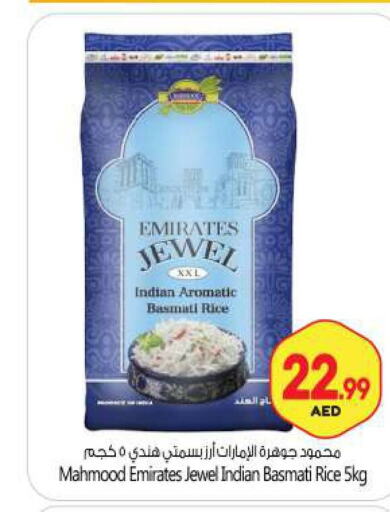 EMIRATES Basmati / Biryani Rice  in BIGmart in UAE - Abu Dhabi