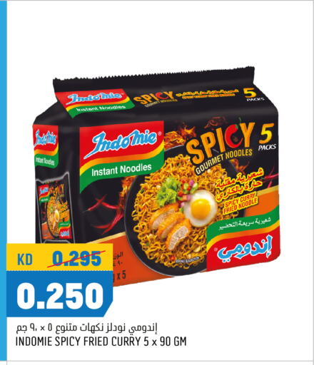 INDOMIE Noodles  in Oncost in Kuwait - Jahra Governorate