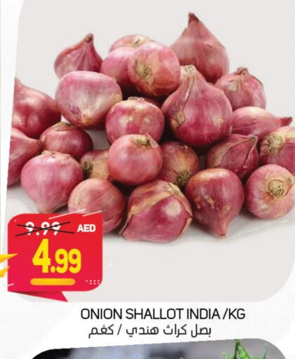  Onion  in Souk Al Mubarak Hypermarket in UAE - Sharjah / Ajman