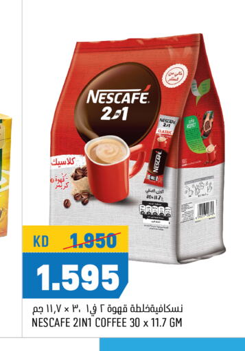 NESCAFE Coffee  in Oncost in Kuwait - Kuwait City