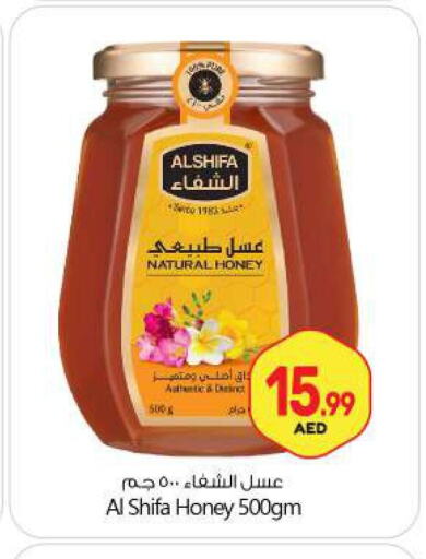 AL SHIFA Honey  in BIGmart in UAE - Abu Dhabi