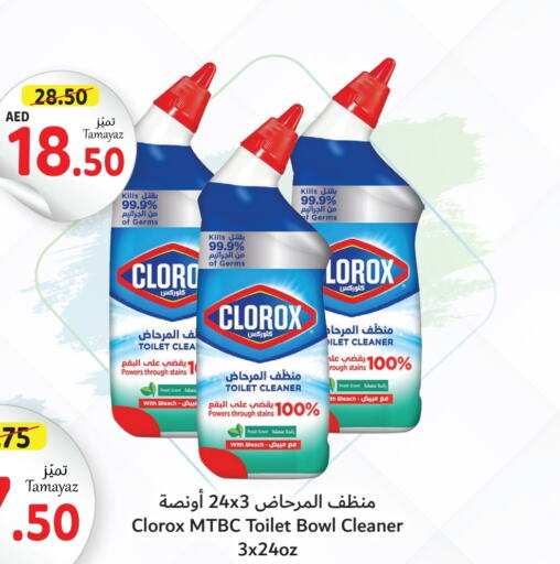 CLOROX Toilet / Drain Cleaner  in Union Coop in UAE - Dubai