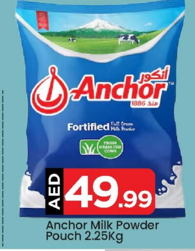 ANCHOR Milk Powder  in Mark & Save in UAE - Abu Dhabi