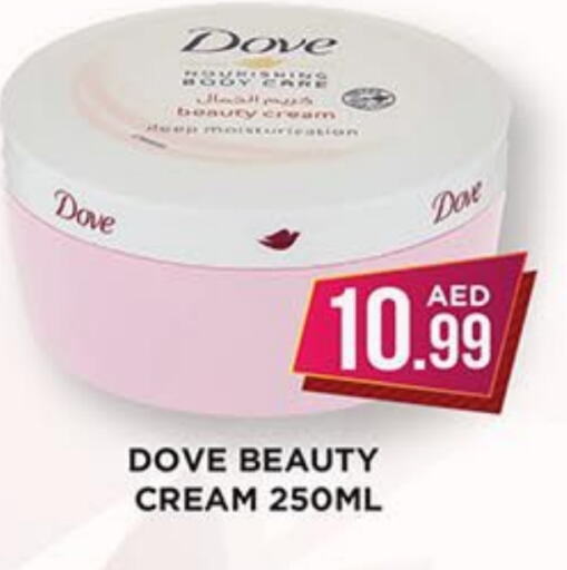 DOVE Face Cream  in Ainas Al madina hypermarket in UAE - Sharjah / Ajman