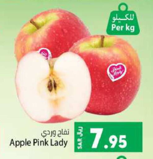  Apples  in Kabayan Hypermarket in KSA, Saudi Arabia, Saudi - Jeddah