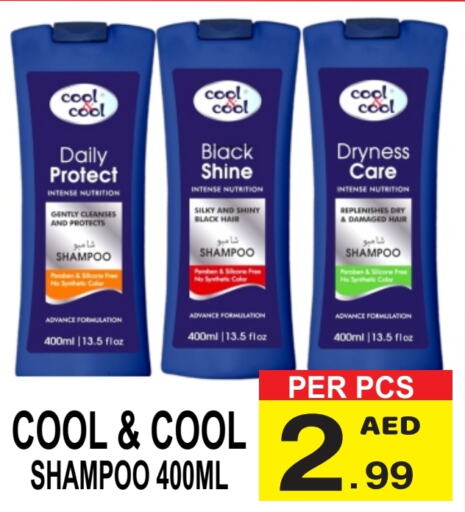  Shampoo / Conditioner  in Friday Center in UAE - Dubai