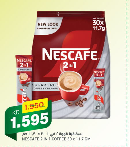 NESCAFE Coffee Creamer  in Gulfmart in Kuwait - Kuwait City