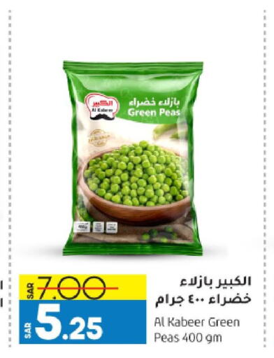 AL KABEER   in Doha Central Supermarkets in KSA, Saudi Arabia, Saudi - Dammam