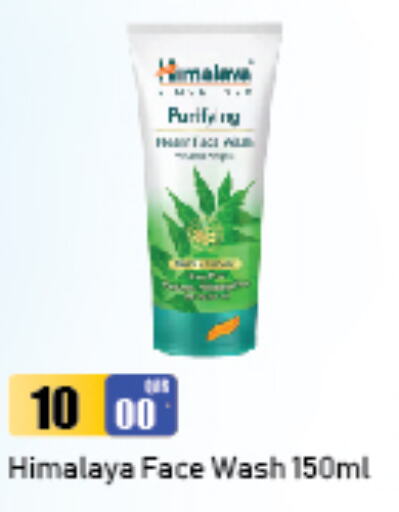 HIMALAYA Face Wash  in BISMI WHOLESALE TRADING in Qatar - Al Wakra