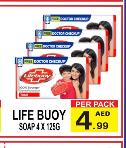 LIFEBOUY   in Friday Center in UAE - Dubai