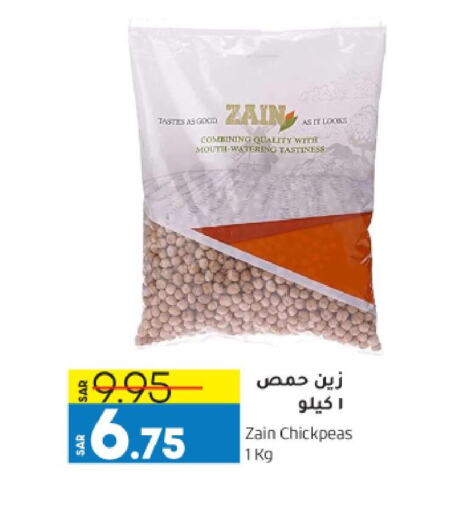 ZAIN   in Doha Central Supermarkets in KSA, Saudi Arabia, Saudi - Dammam