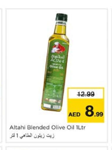  Olive Oil  in Nesto Hypermarket in UAE - Sharjah / Ajman