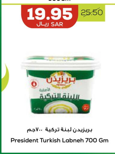 PRESIDENT Labneh  in Astra Markets in KSA, Saudi Arabia, Saudi - Tabuk