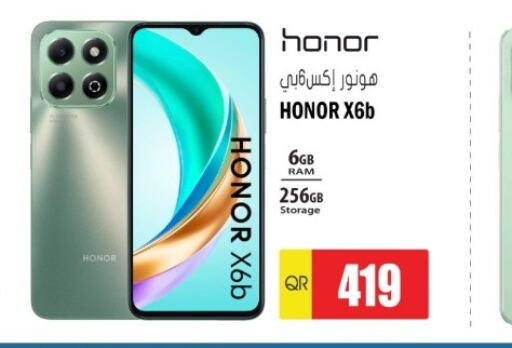 HONOR   in Grand Hypermarket in Qatar - Umm Salal