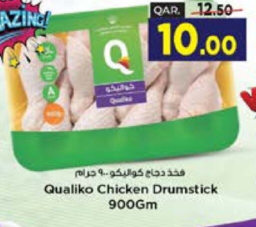 QUALIKO Chicken Drumsticks  in Paris Hypermarket in Qatar - Umm Salal