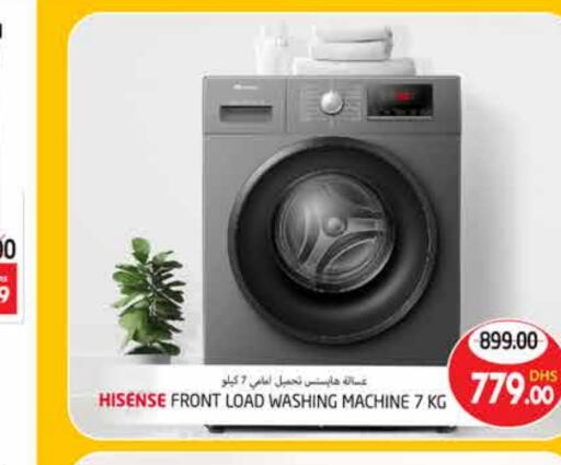 HISENSE Washing Machine  in PASONS GROUP in UAE - Al Ain