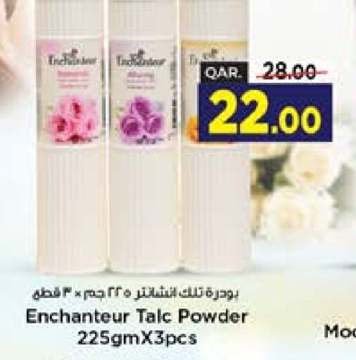 Enchanteur Talcum Powder  in Paris Hypermarket in Qatar - Umm Salal