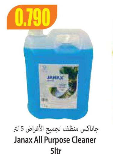  General Cleaner  in Locost Supermarket in Kuwait - Kuwait City