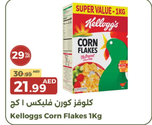 KELLOGGS Corn Flakes  in Emirates Co-Operative Society in UAE - Dubai