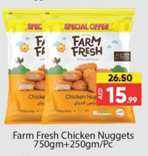 FARM FRESH Chicken Nuggets  in Al Madina  in UAE - Dubai