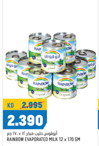 RAINBOW Evaporated Milk  in Oncost in Kuwait - Kuwait City