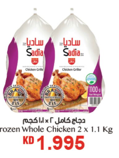 SADIA Frozen Whole Chicken  in Oncost in Kuwait - Jahra Governorate