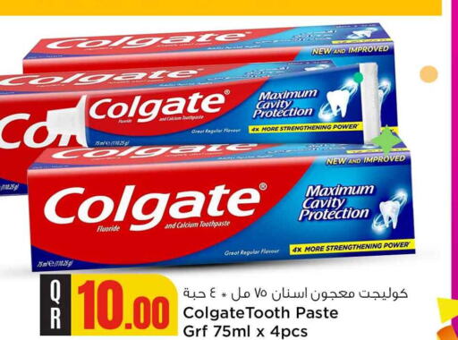 COLGATE Toothpaste  in Safari Hypermarket in Qatar - Umm Salal