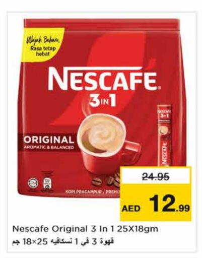 NESCAFE Coffee  in Nesto Hypermarket in UAE - Sharjah / Ajman